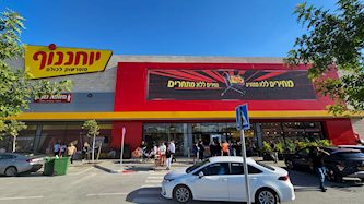 יוחננוף במישור אדומים, צילום: יחצ